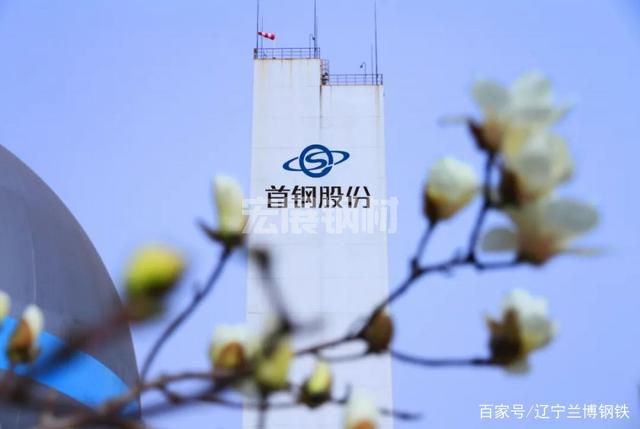 鋼鐵日報：8月3日鋼企動態(tài)(圖14)