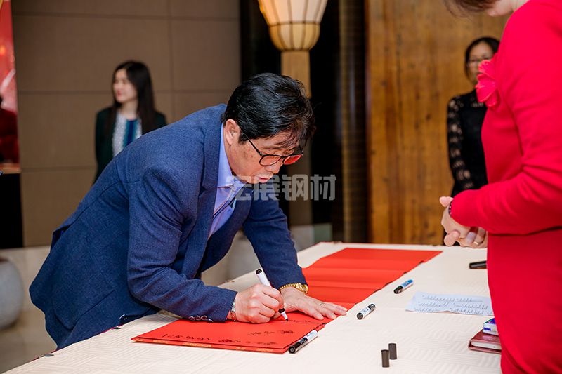 攜手并進(jìn)，共創(chuàng)未來：宏展公司2019年春茗晚宴(圖1)