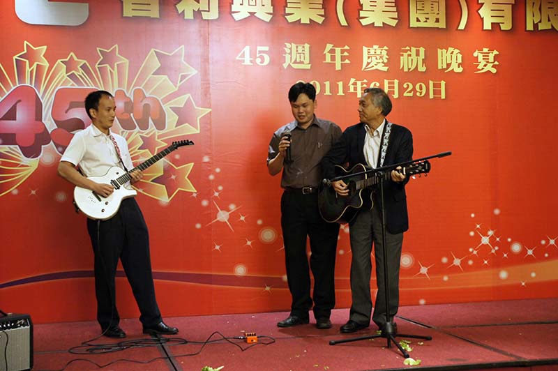 智利興業(yè)集團(tuán)有限公司45周年慶(圖1)