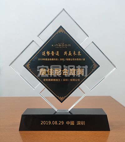 最佳配合獎(jiǎng)(圖1)