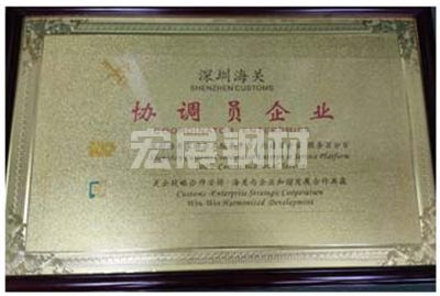 協(xié)調(diào)員企業(yè)(圖2)